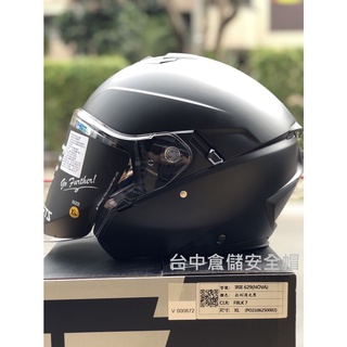 【實體店面 臺中倉儲安全帽】【義大利 IRIE 官方商品】NOVA 2.0 素色 消光黑 3/4 內墨片 送贈品