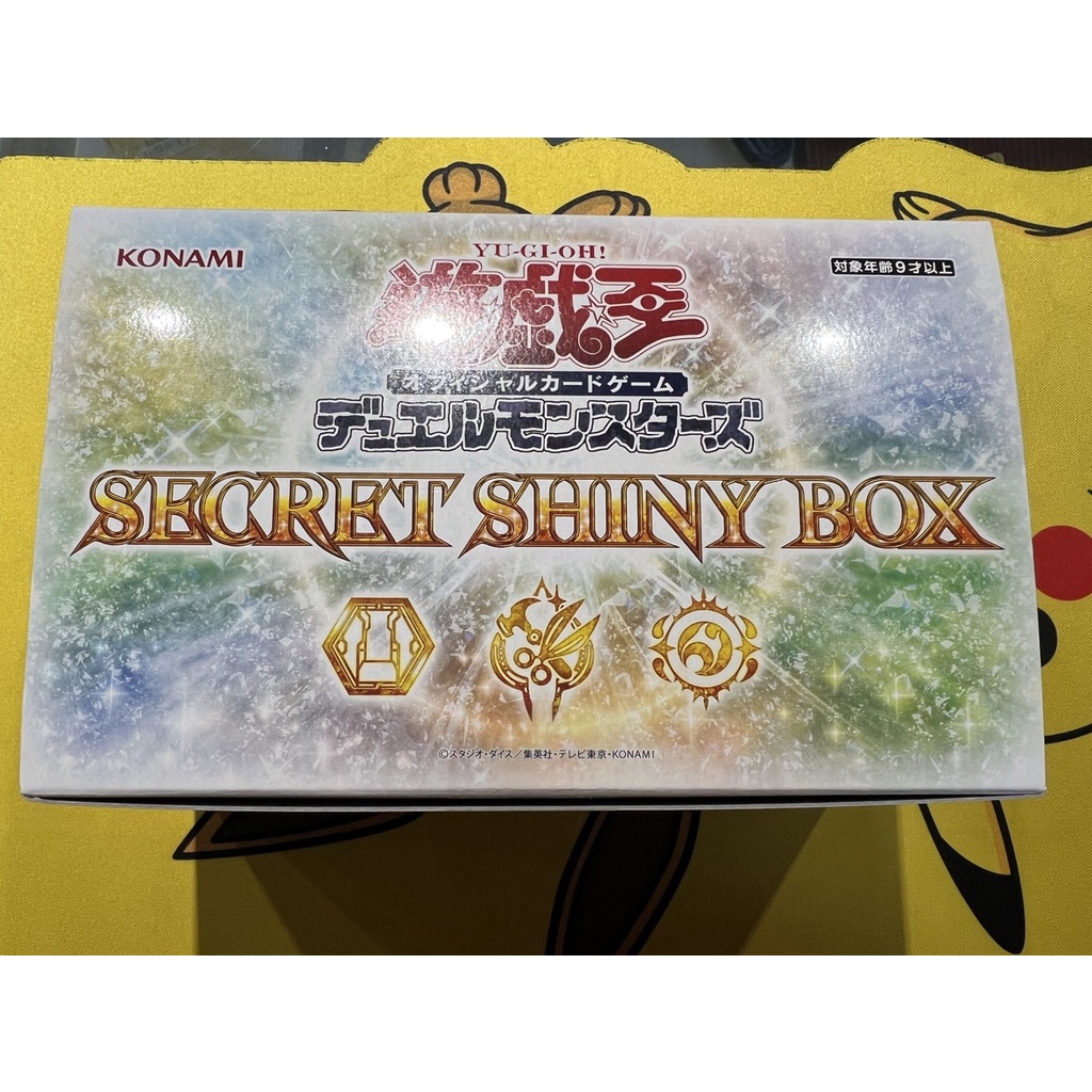  SECRET SHINY BOX 1 12 Incluzza
