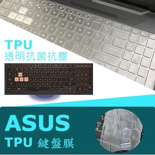 ASUS G712 G712LU G712LV 抗菌 TPU 鍵盤膜 鍵盤保護膜 (asus15514)