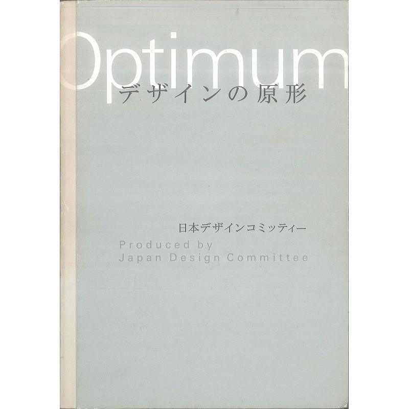 Optimum -9784897374512 絕版英文設計書 [建築人設計人的店-上博圖書]