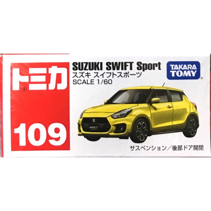 TOMICA多美小汽車 No.109 SUZUKI SWIFT Sport