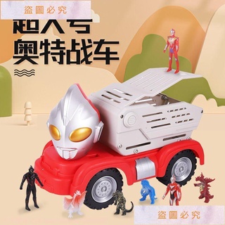 熱賣 下殺 ❀大號迪迦奧特曼 工程車 怪獸人偶兒童玩具車收納車套裝男孩生日禮物#a0910721382