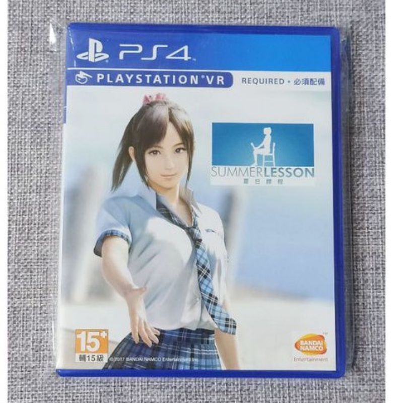 【沛沛電道⚡】PS4 夏日課程 宮本光 VR專用 中文版 可面交 遊戲片