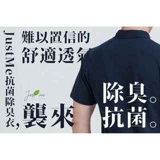 黛琍居家 DAILY HOME【台灣製造MIT】天絲棉 網眼POLO衫 日本奈米銀 機能POLO衫 (免運)