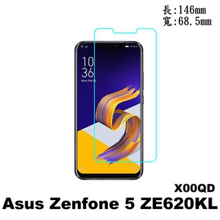 手機城市 ASUS ZenFone 5 ZE620KL 防爆 鋼化玻璃 保護貼