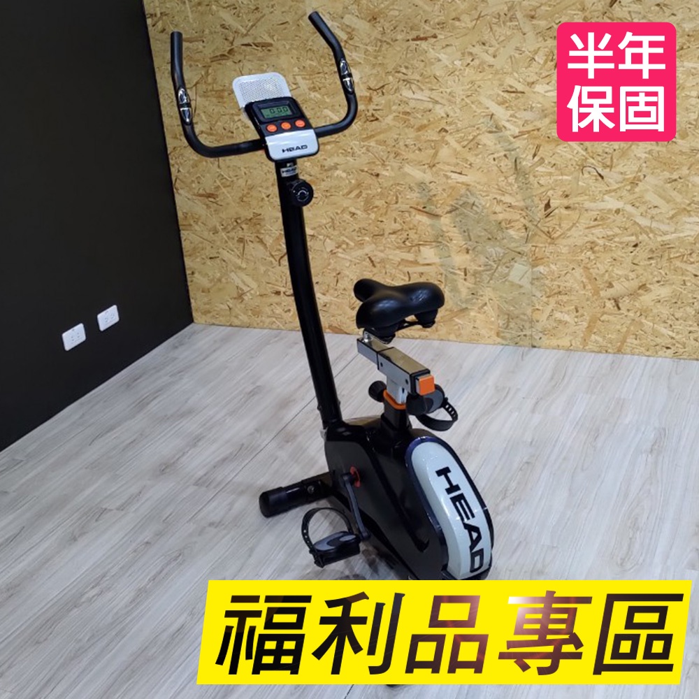 【福利品】HEAD海德 立式磁控健身車