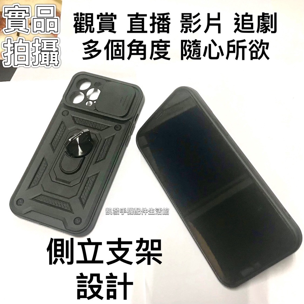 《鏡頭推窗手機保護殼》Apple iPhone8 /iPhone8 Plus 蘋果 i8 i8+ 手機殼防摔殼手機套殼