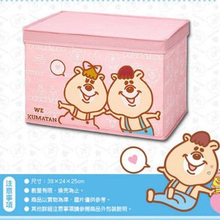 萊爾富 KUMATAN 收藏百寶箱