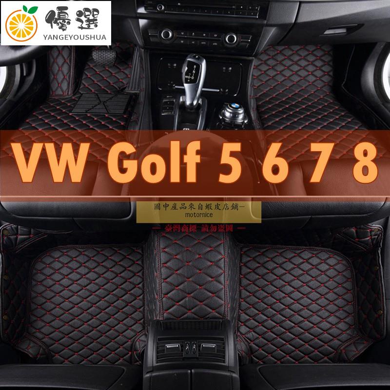 【現貨✧熱賣】(）適用福斯VW Golf 5 腳踏墊 Golf6 Golf7 Golf8 plus【嚴格優選】