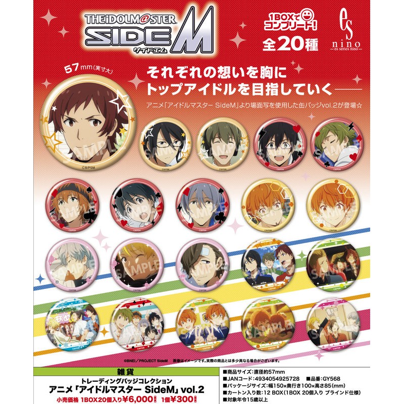現貨偶像大師sidem 徽章high Joker 春名夏來 蝦皮購物