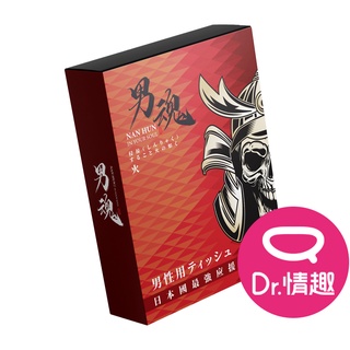 男魂 男用持久 活力保養濕巾 火款 5片裝 原廠公司貨 Dr.情趣 臺灣現貨 男性持久 男用情趣用品 成人情趣精品