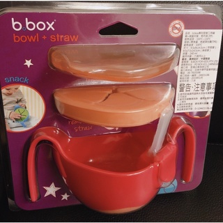 b.box三用碗(全新未拆封）