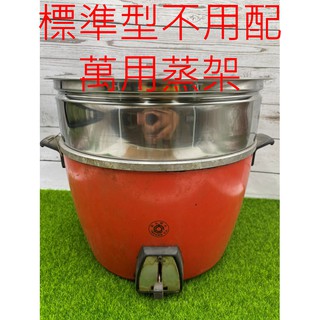 【臺灣出貨＋免運】蒸籠 蒸籠層 蒸架 304不鏽鋼 10人份/11人份/15人份電鍋 不鏽鋼蒸籠 304蒸籠層