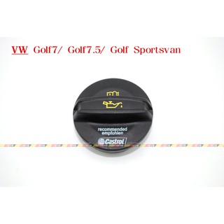 (VAG小賴汽車)Golf 7 7.5 Golf Sportsvan 機油蓋 機油 全新