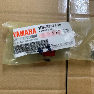 YAMAHA 山葉原廠 傳動 Smax force 套筒1DK-E7674