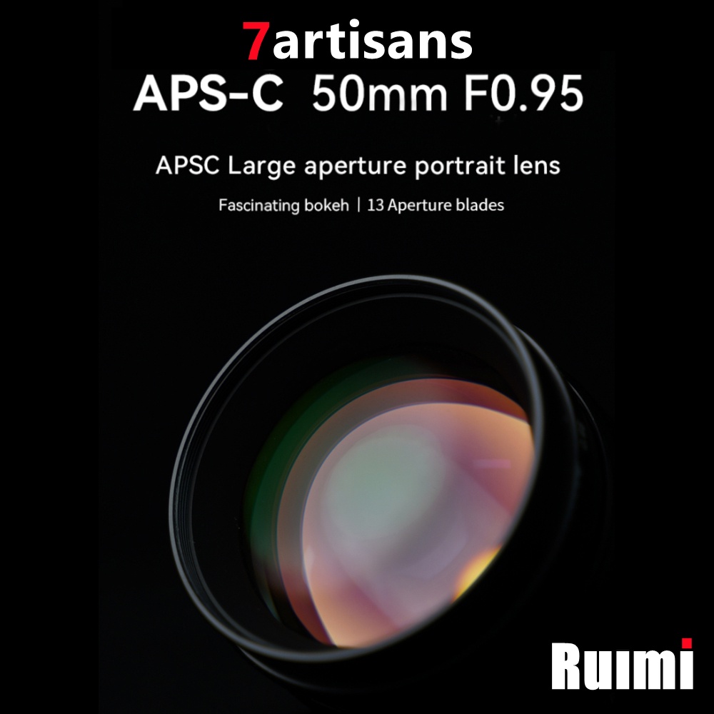 七工匠7artisans 50mm F0.95 APS-C大光圈手動對焦鏡頭 E/EOSM/FX/M43/Z卡口微單相機