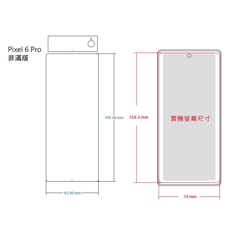 imos【官方旗艦館】3SAS Google Pixel 6 pro 疏油疏水螢幕保護貼(塑膠製品)附鏡頭貼，非滿版