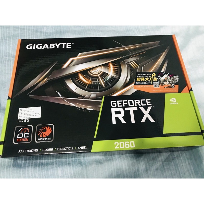 限面交  技嘉 GeForce RTX™ 2060 OC 6G 顯示卡