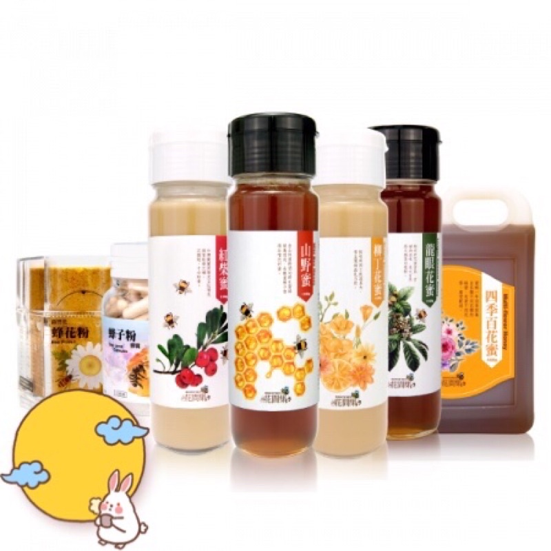 花間集蜂蜜的價格推薦 22年3月 比價比個夠biggo