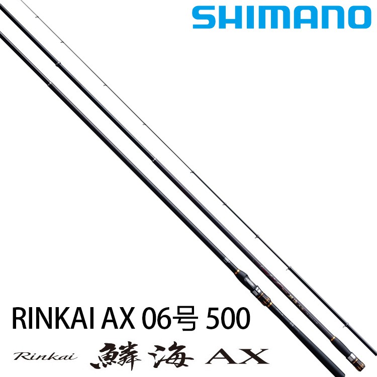 Shimano 19 鱗海ax 漁拓釣具 黑鯛磯釣竿 Iso 蝦皮購物