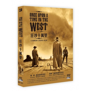 ★C★【高畫質數位修復DVD美國電影】狂沙十萬裡 Once Upon a Time in th 亨利方達＆查理士布朗遜