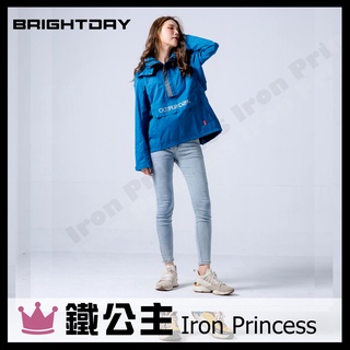 ▼鐵公主騎士部品▼臺灣 BRIGHTDAY 背MAX『套頭』二件式 雨衣【含黑雨褲】專利設計 雙重防水 揹包收納空間 藍
