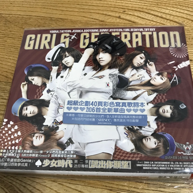 蝦皮購物 花得更少買得更好