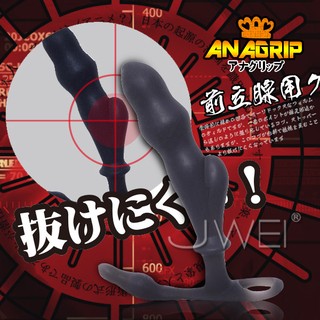 **情趣小屋**日本原裝進口TH．AN AGRIP 男性前列腺剌激按摩棒