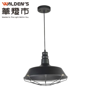 【華燈市】布魯克林(黑)吊燈 0402050 燈飾燈具 走道燈書房燈餐廳燈