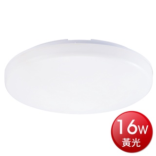 LED浴廁陽台防水吸頂燈16W(黃光)(黃光)[大買家]