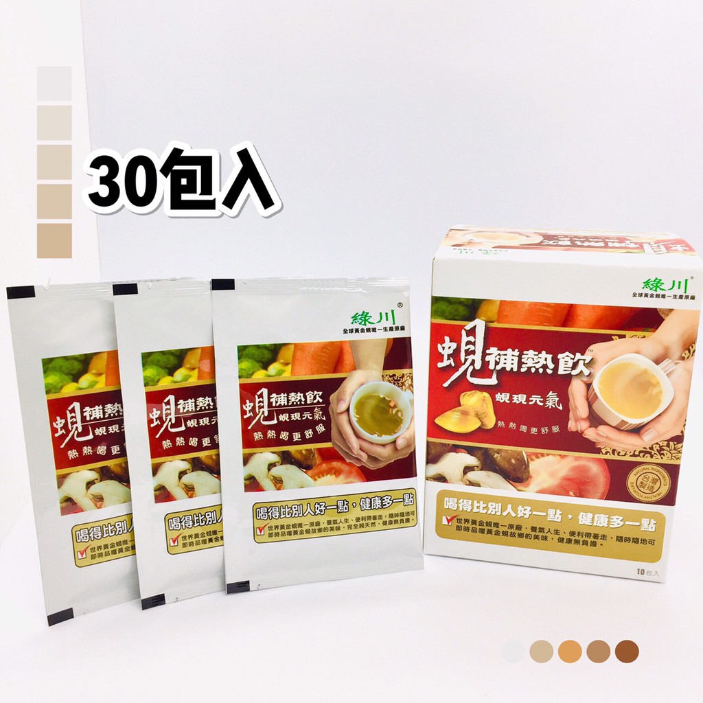 黃金蜆湯包在自選的價格推薦 2021年12月 比價比個夠biggo