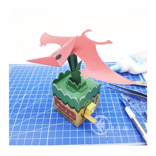 可動的紙玩偶_飛翔的翼龍 立體紙模型 巧手折一折 手工 DIY 3D 摺紙 折紙 紙製品 卡通 禮物