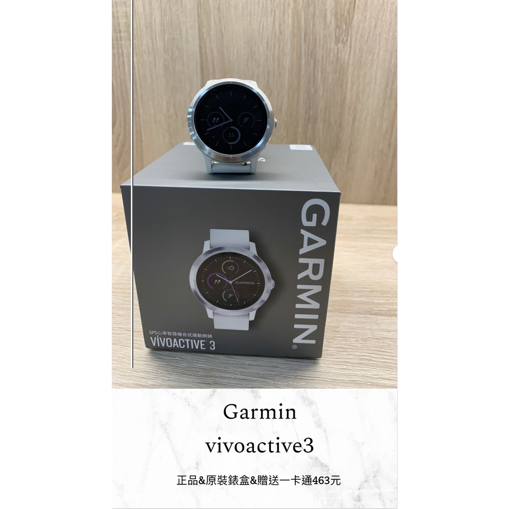 GARMIN vivoactive 3 GPS智慧運動錶 second hand
