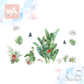 Wall Art 臺中門市現貨 無痕設計壁貼 防水桌布 餐廳室內佈置 紅花綠葉 水彩手繪 夏日蝴蝶 田園清新 C144