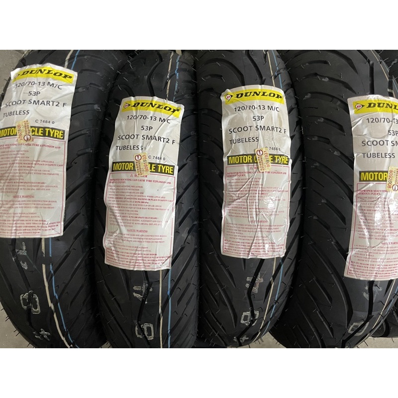 Dunlop 登祿普 smart 聰明胎二代 120/70-13 120 70 13 Smax Force KRV