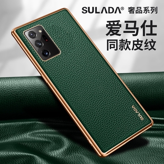 三星 Note20 SULADA 蘇拉達 手機殼 保護殼 皮質 保護 軟殼 防摔 電鍍皮 荔枝紋