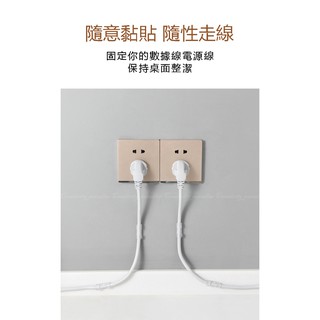 固線夾扣 大號16入小號20入 黏貼式電線整理固定器 網路線理線器 USB線集線器☆豪麥網☆