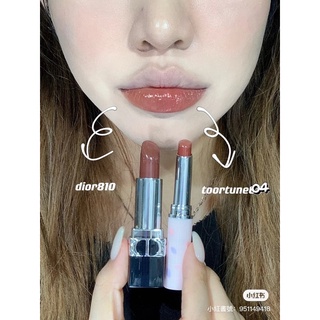 現貨♡6色 TOORUNE 肽潤 潤到瘋掉 潤唇膏 #dior奶茶平替