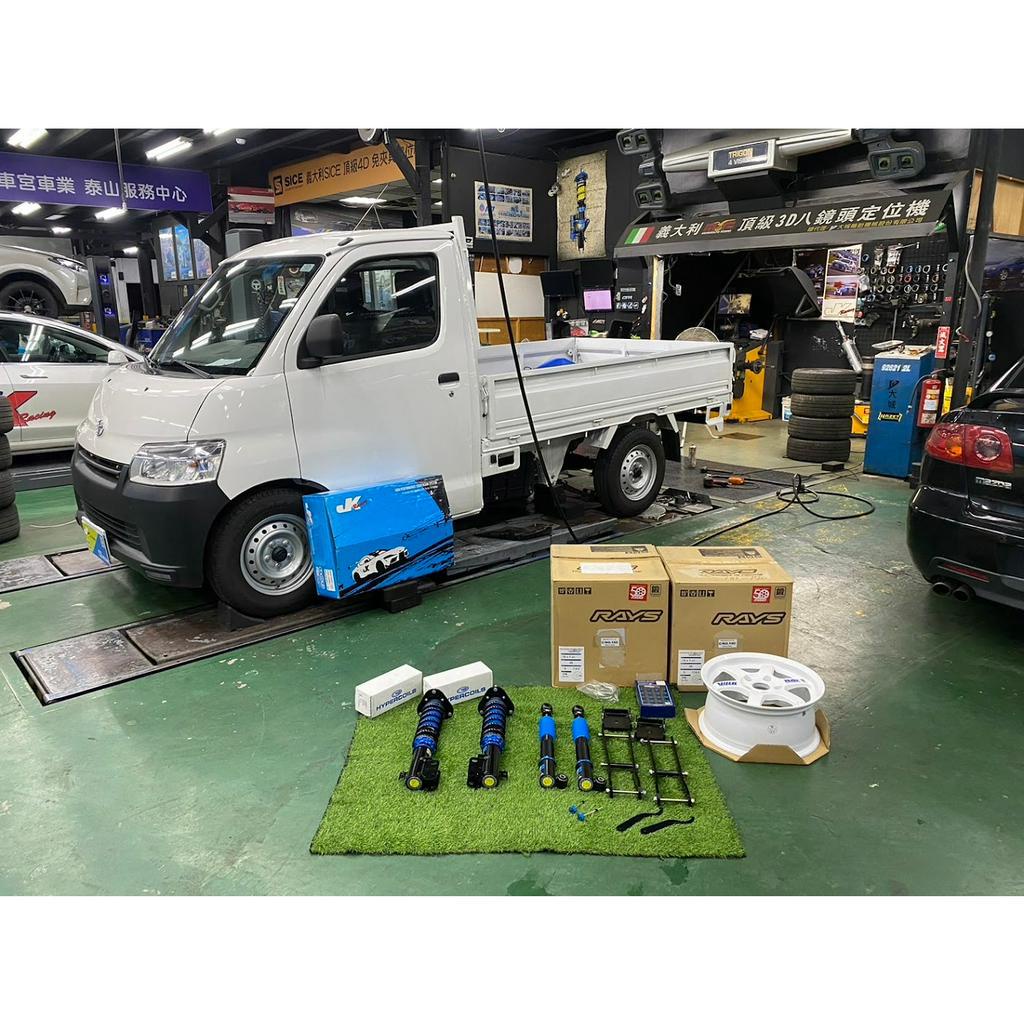 JK Racing 避震器 TOYOTA TOWN ACE 貨車 發財 HS1 海外版 HI-low 高低軟硬可調 避震