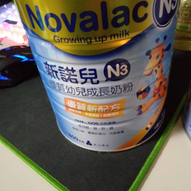 新諾兒 N3 一歲以上奶粉