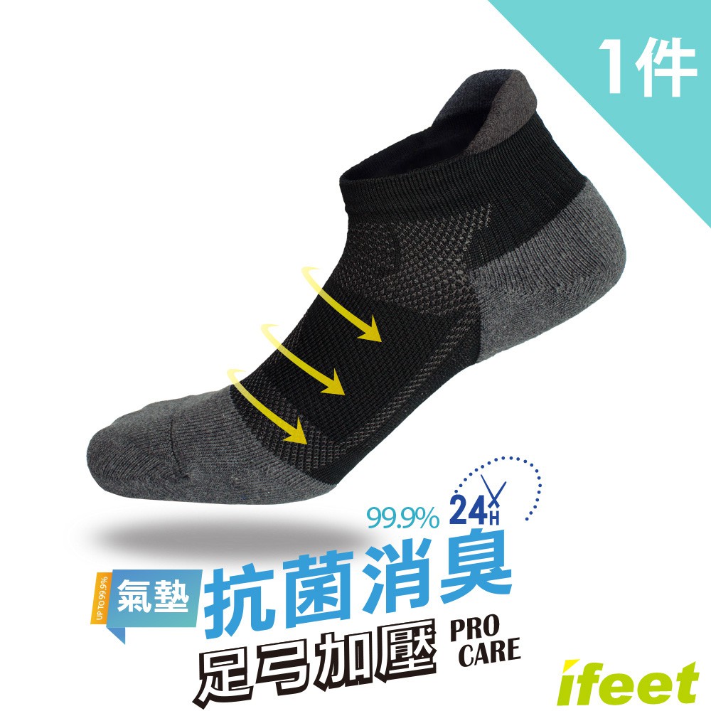 【ifeet】跑者悍將3D立體運動襪(8458)-1雙入-灰色