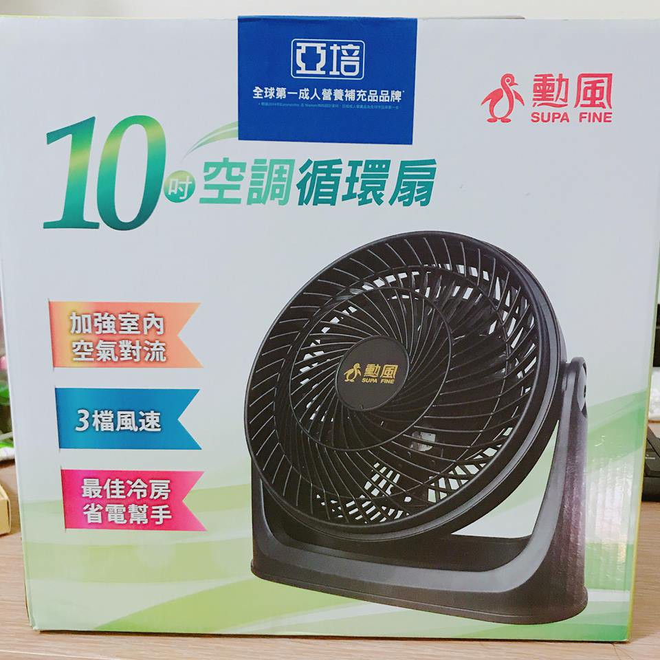 勳風10吋空調循環扇tf915s 立式 壁掛兩用 蝦皮購物