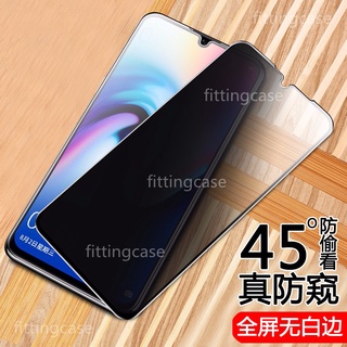 HTC U11+全覆蓋鋼化膜 U12 U11 Plus防窺隱私貼膜 U12+滿屏保護膜 U11 Eyes全屏防偷看貼膜