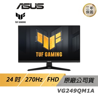 ASUS TUF GAMING VG249QM1A LCD電競遊戲螢幕電腦螢幕華碩螢幕23.8吋144H 現貨 廠商直送