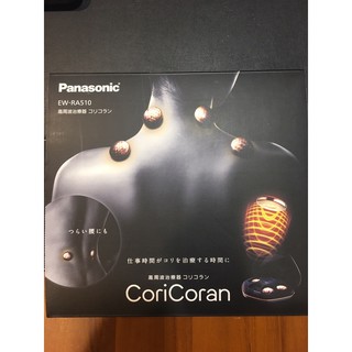 Ew Ra510的價格推薦 21年3月 比價撿便宜