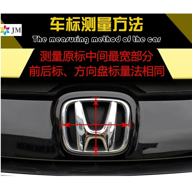現貨 本田喜美honda 4代標誌前標後標方向盤紅hrv City Accord Cr V Crv3 Crv 2適用 蝦皮購物