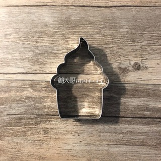 簡大哥 現貨【蛋糕 杯子蛋糕 冰淇淋杯 霜淇淋】不銹鋼餅乾模具 烘焙模具 不鏽鋼餅乾壓模 餅乾模 翻糖模具 烘焙 不鏽鋼