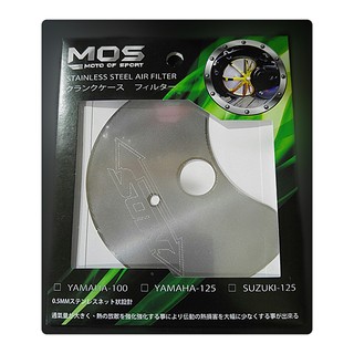 [BG] MOS 勁戰 BWS GTR 傳動小海綿濾網