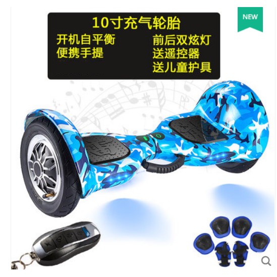 (免運費) 10吋（限量送護具及搖控器）智能平衡車 電動車 代步 摺疊車 電動 腳踏車 體感車 扭扭車 滑板車