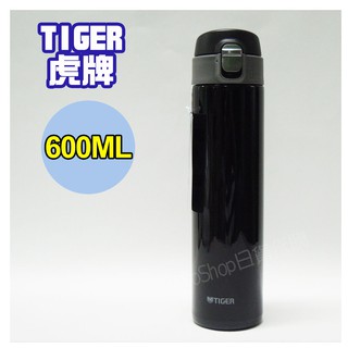 【現貨】日本 TIGER 虎牌 夢重力不鏽鋼彈蓋式保冷 保溫杯 (黑色) MMJ-A602 600ML 保溫瓶